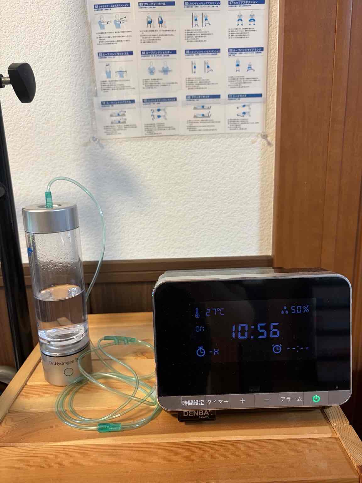 今すぐ予約して、疲労回復を体験しよう！