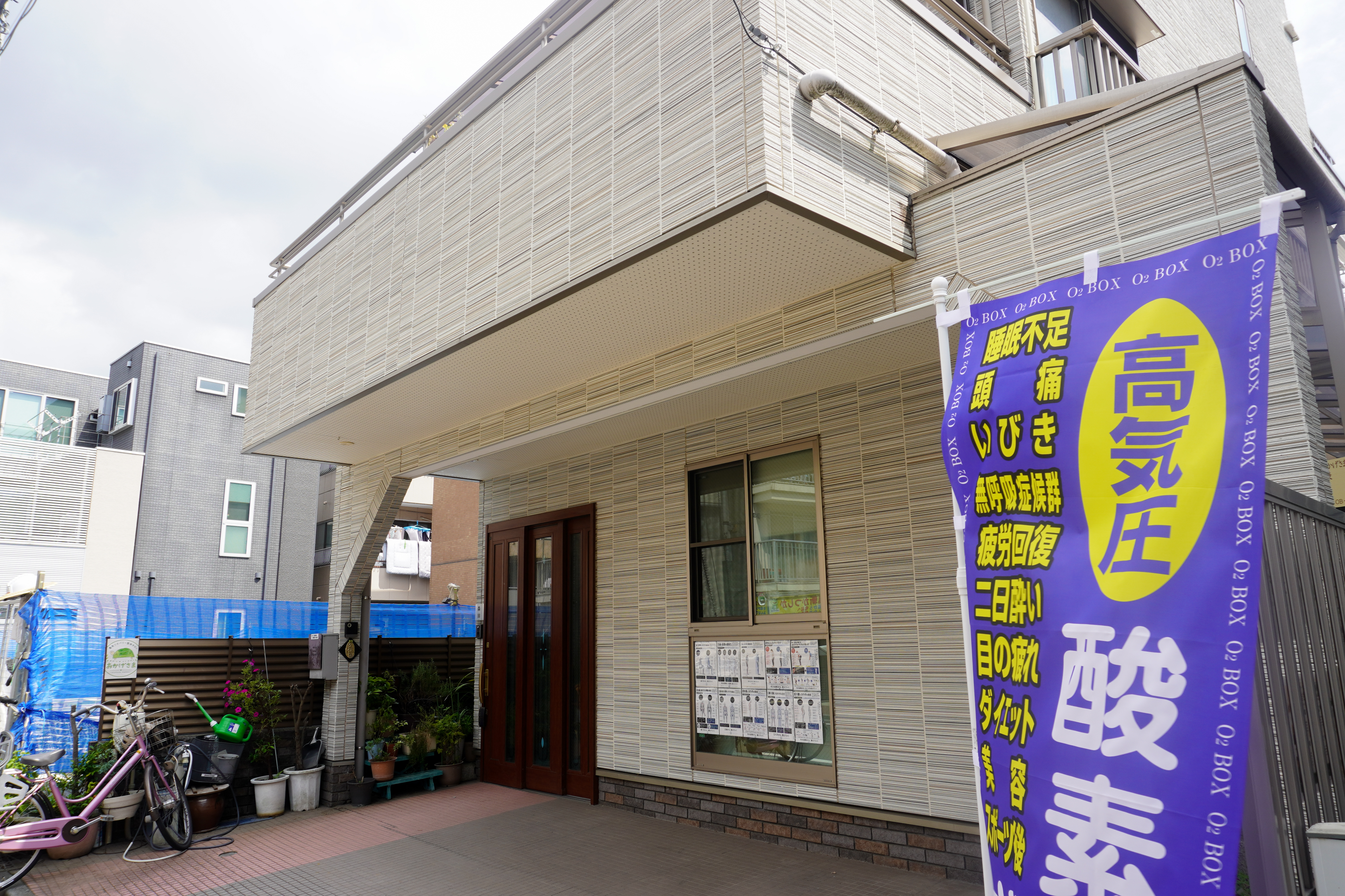 簡単に利用できる予約システム