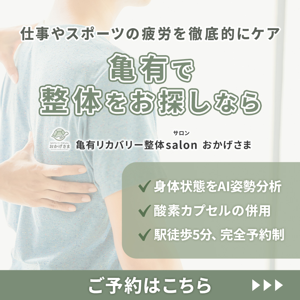 modal_banner